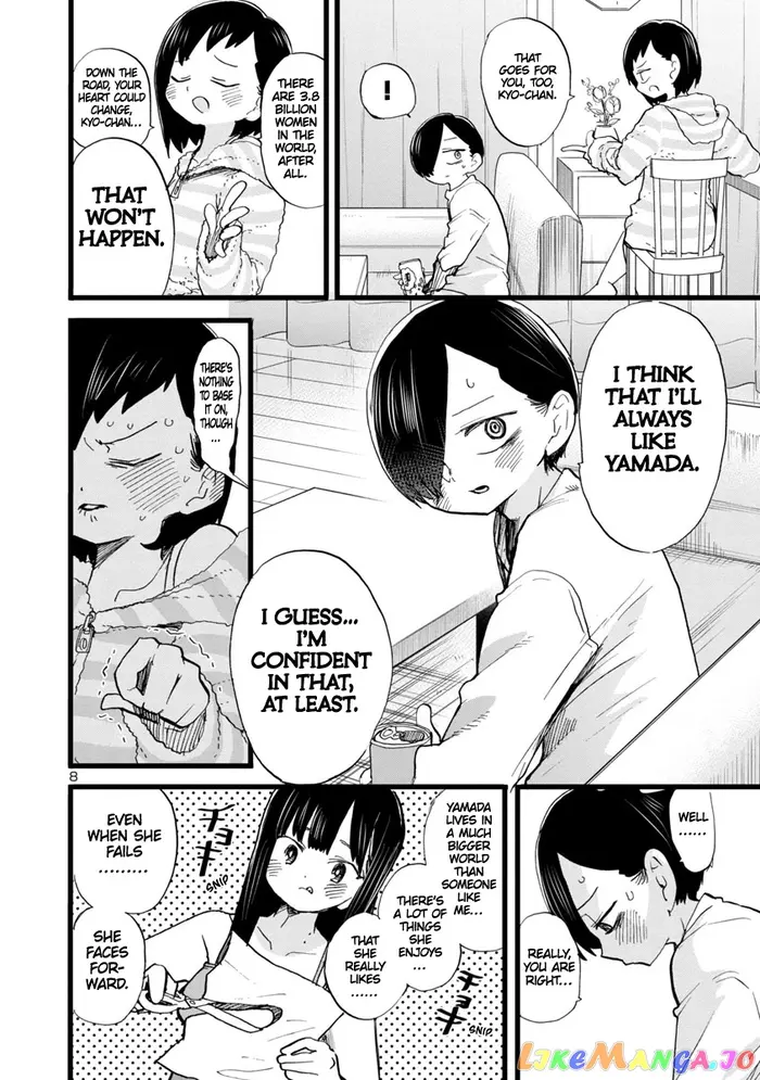 The Dangers in My Heart Chapter 71 image 09_optimized